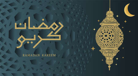 Ramadan Kareem Greeting Card with lantern and arabic calligraphy which means "Ramadan Kareem" - islamic greeting background can use for Eid Mubarak.のイラスト素材
