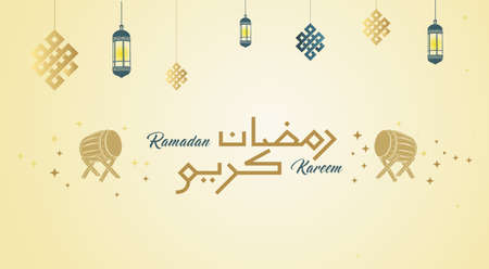 Ramadan Kareem Greeting Card with lantern and arabic calligraphy which means "Ramadan Kareem" - islamic greeting background can use for Eid Mubarak.のイラスト素材
