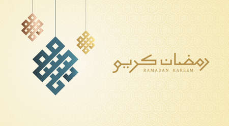 Ramadan Kareem Greeting Card with lantern and arabic calligraphy which means "Ramadan Kareem" - islamic greeting background can use for Eid Mubarak.のイラスト素材