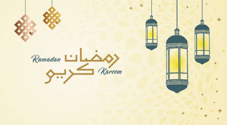 Ramadan Kareem Greeting Card with lantern and arabic calligraphy which means "Ramadan Kareem" - islamic greeting background can use for Eid Mubarak.のイラスト素材