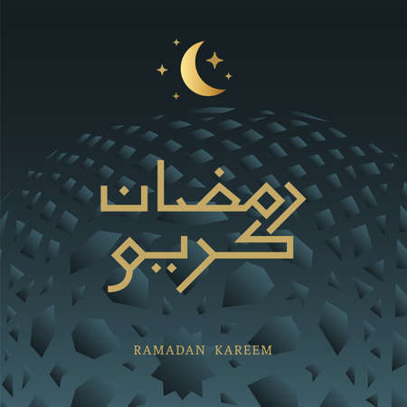 Ramadan Kareem greeting background with lantern, drum and arabic calligraphy which means "Ramadan Kareem" - islamic greeting background can use for Eid Mubarak square banner ads.のイラスト素材