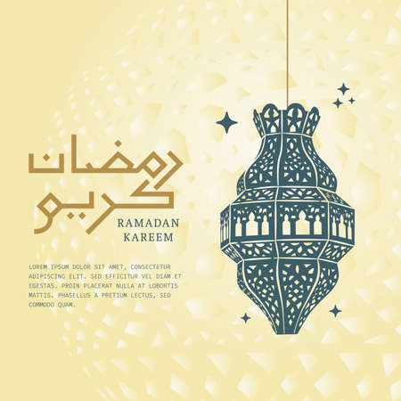 Ramadan Kareem greeting background with lantern, drum and arabic calligraphy which means "Ramadan Kareem" - islamic greeting background can use for Eid Mubarak square banner ads.のイラスト素材