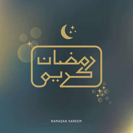 Ramadan Kareem greeting background with lantern, drum and arabic calligraphy which means "Ramadan Kareem" - islamic greeting background can use for Eid Mubarak square banner ads.のイラスト素材