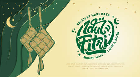 Selamat Idul Fitri.Translation: Happy Eid Mubarak. Eid al-Fitr Greeting with hand lettering calligraphy and illustration. vector illustration.のイラスト素材