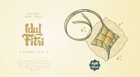 Selamat Idul Fitri.Translation: Happy Eid Mubarak. Eid al-Fitr Greeting with hand lettering calligraphy and illustration. vector illustration.のイラスト素材