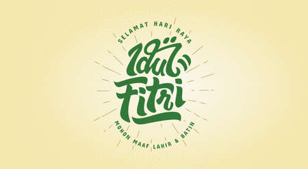 Selamat Idul Fitri.Translation: Happy Eid Mubarak. Eid al-Fitr Greeting with hand lettering calligraphy and illustration. vector illustration.のイラスト素材