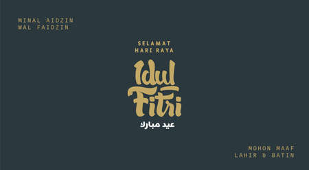 Selamat Idul Fitri.Translation: Happy Eid Mubarak. Eid al-Fitr Greeting with hand lettering calligraphy and illustration. vector illustration.のイラスト素材