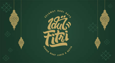 Selamat Idul Fitri.Translation: Happy Eid Mubarak. Eid al-Fitr Greeting with hand lettering calligraphy and illustration. vector illustration.のイラスト素材