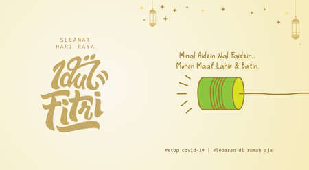 Selamat Idul Fitri.Translation: Happy Eid Mubarak. Eid al-Fitr Greeting with hand lettering calligraphy and illustration. vector illustration.のイラスト素材