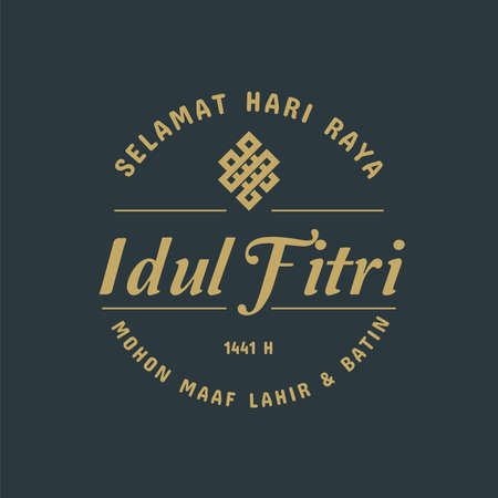 Selamat Idul Fitri.Translation: Happy Eid Mubarak. Eid al-Fitr Greeting with hand lettering calligraphy and illustration. vector illustration square banner ads.のイラスト素材