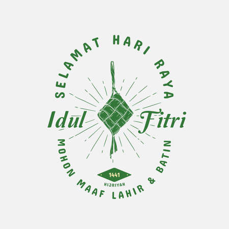 Selamat Idul Fitri.Translation: Happy Eid Mubarak. Eid al-Fitr Greeting with hand lettering calligraphy and illustration. vector illustration square banner ads.のイラスト素材