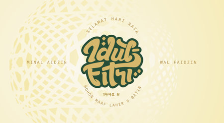 Selamat Idul Fitri.Translation: Happy Eid Mubarak. Eid al-Fitr Greeting with hand lettering calligraphy and illustration. vector illustration.のイラスト素材