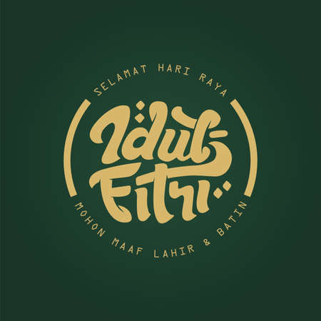 Selamat Idul Fitri.Translation: Happy Eid Mubarak. Eid al-Fitr Greeting with hand lettering calligraphy and illustration. vector illustration square banner ads.のイラスト素材