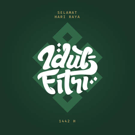 Selamat Idul Fitri.Translation: Happy Eid Mubarak. Eid al-Fitr Greeting with hand lettering calligraphy and illustration. vector illustration square banner ads.のイラスト素材