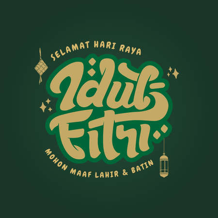 Selamat Idul Fitri.Translation: Happy Eid Mubarak. Eid al-Fitr Greeting with hand lettering calligraphy and illustration. vector illustration square banner ads.のイラスト素材