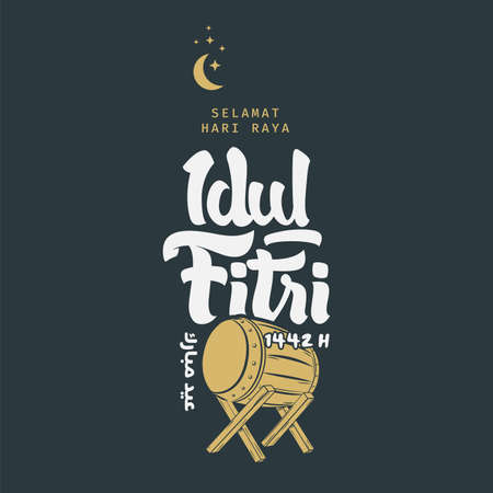 Selamat Idul Fitri.Translation: Happy Eid Mubarak. Eid al-Fitr Greeting with hand lettering calligraphy and illustration. vector illustration square banner ads.のイラスト素材