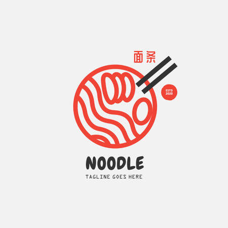 Noodle and ramen logo design vector template. chinese text translation "Noodle". Vector illustration.のイラスト素材