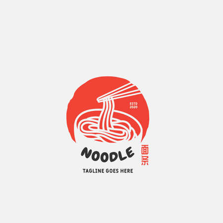 Noodle and ramen logo design vector template. chinese text translation "Noodle". Vector illustration.のイラスト素材