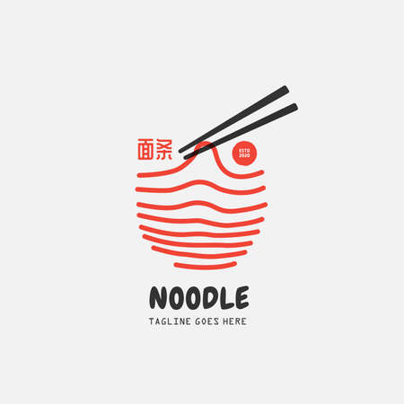 Noodle and ramen logo design vector template. chinese text translation "Noodle". Vector illustration.のイラスト素材
