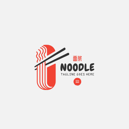 Noodle and ramen logo design vector template. chinese text translation "Noodle". Vector illustration.のイラスト素材