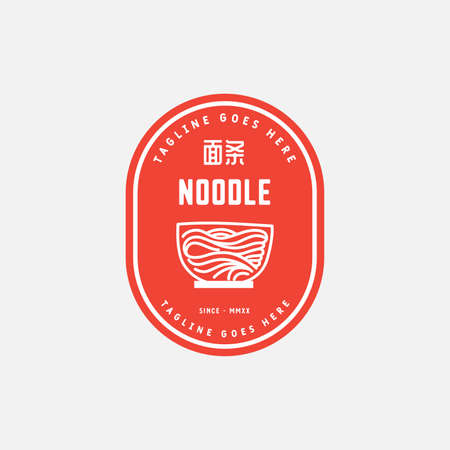 Noodle and ramen logo design vector template. chinese text translation "Noodle". Vector illustration.のイラスト素材