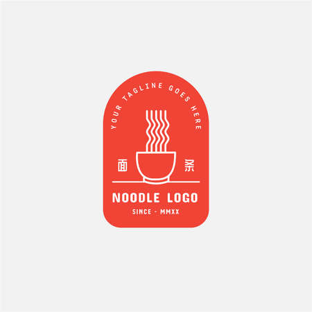 Noodle and ramen logo design vector template. chinese text translation "Noodle". Vector illustration.のイラスト素材