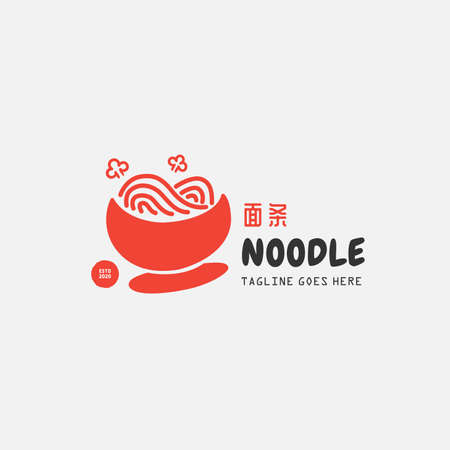 Noodle and ramen logo design vector template. chinese text translation "Noodle". Vector illustration.のイラスト素材
