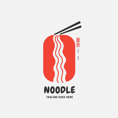 Noodle and ramen logo design vector template. chinese text translation "Noodle". Vector illustration.のイラスト素材