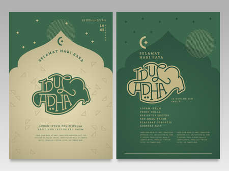 Selamat Idul Adha.Translation: Happy Eid Al Adha Mubarak. Eid al-Adha Greeting with typography and illustration. vector illustration.のイラスト素材