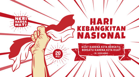 Hari Kebangkitan Nasional, 20 Mei. Translation : May 20, National Awakening Day of Indonesia. vector banner illustration.のイラスト素材