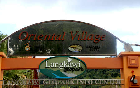 Country- malaysia City- Langkawi Date 07/13/2020 entrance of oriental village is an important attraction in Langkawi Geopark.のeditorial素材