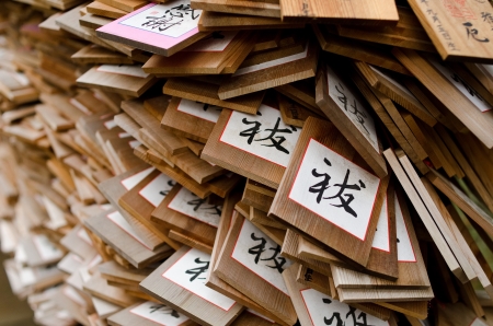 Detail of Ema signs on a temple in Nara, Japanのeditorial素材