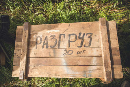 Wooden weapons box on the ground with green grassの写真素材
