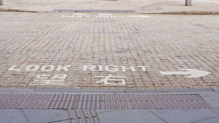 Look right, danger road warning on road. Direction street sign.の写真素材