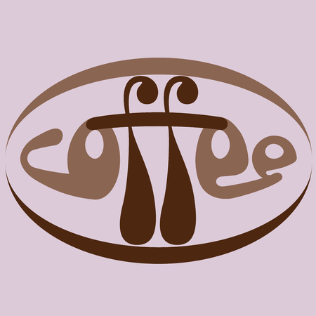 logo coffee. logo of cafe house. coffeeの写真素材