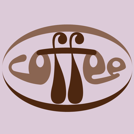 Coffee cafe house icon designのイラスト素材