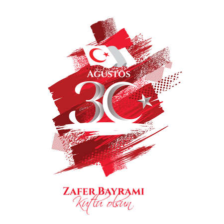 30 august zafer bayramiのイラスト素材