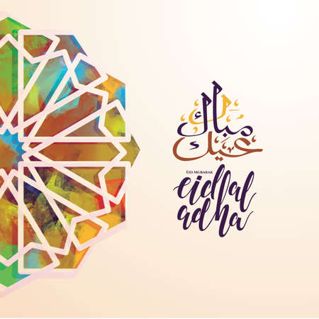 vector illustration Eid al-Adhaのイラスト素材