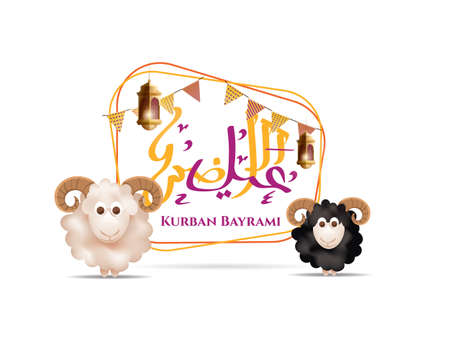 vector illustration. Muslim holiday Eid al-Adha. the sacrifice a ram or white and black sheep. graphic design decoration kurban bayrami. month lamb and a lamp.Translation from Arabic: Eid al-Adhaのイラスト素材