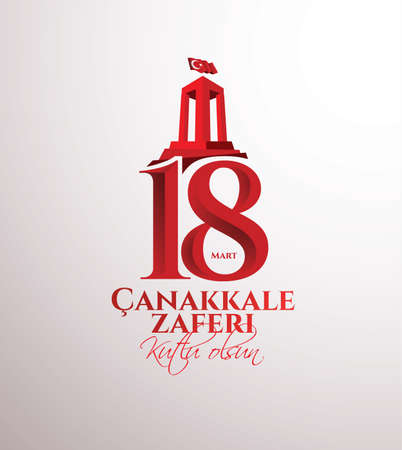 victory Canakkale Victory March 18 1915.のイラスト素材