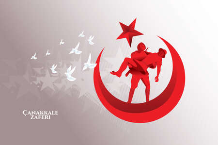 victory Canakkale Victory March 18 1915.のイラスト素材