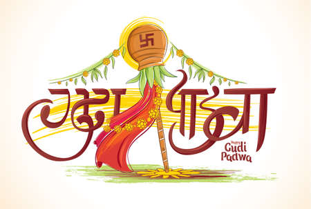 vector festive illustration. Hindu New Year celebration for Marathas and Konkani Gudi Padwa. translation from Indian: Gudi Padwa. design graphics for posters, posters, flyers, offers, booklets, cardsのイラスト素材