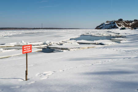 breaking the ice on the river Volga