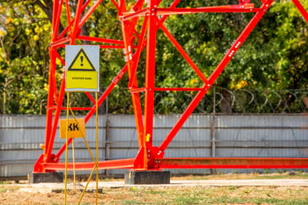 Communication building antenna and blue skyの写真素材