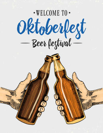 Design of Octoberfest.のイラスト素材