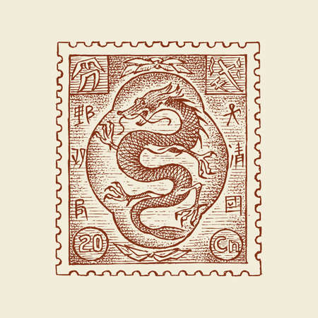 Vintage Postage stamp for album. Red japanese dragon. Retro old Sketch. Monochrome Postcard sticker. Hand drawn engraved retro mark, travel label. Decoration Element for print bannerのイラスト素材