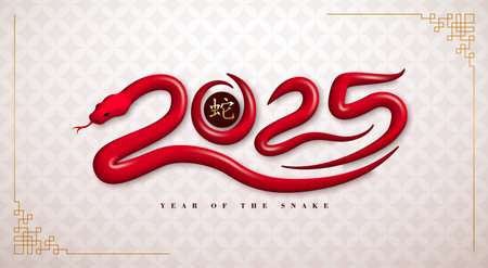 Happy Chinese New Year 2025 Banner with Snake Zodiac Sign and Gold Chinese Language Snake Symbol on White Scaly Pattern Background. Lunar New Year Traditional Design with Typography Letter for Flyer, Greeting Card, Banner, Celebration Poster, Party invitation or Calendar.のイラスト素材