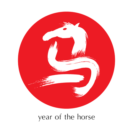 2014 - Year of the Horse  Chinese stylized horse character in red circle, vector illustration のイラスト素材