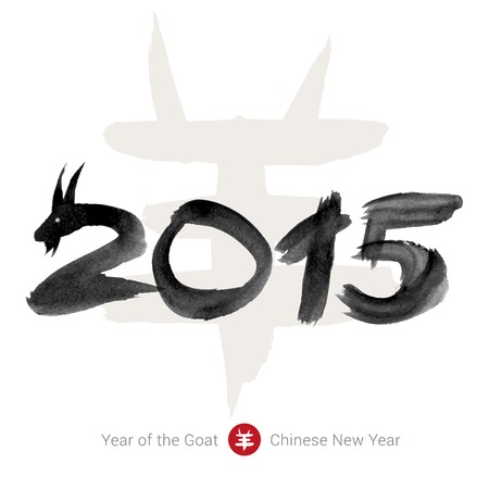 2015 - Chinese Lunar Year of the Goat  Calligraphyのイラスト素材