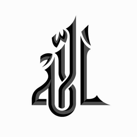 allah calligraphic vector, god logo designのイラスト素材